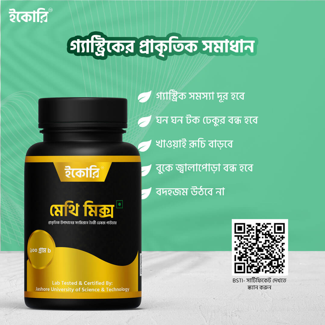 MM-Card মেথিমিক্স