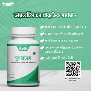 SV Card সুগারভেষ ট্রায়াল কোর্স