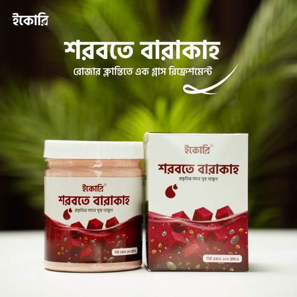 শরবতে বারাকাহ 400গ্রাম SHERBET-E BARAKAH